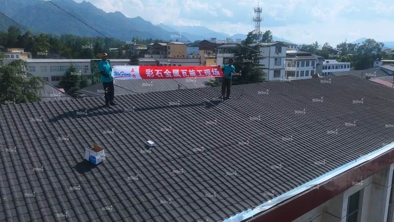 彩石瓦應(yīng)用案例